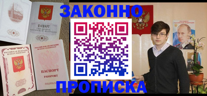 форма 3 в Видном